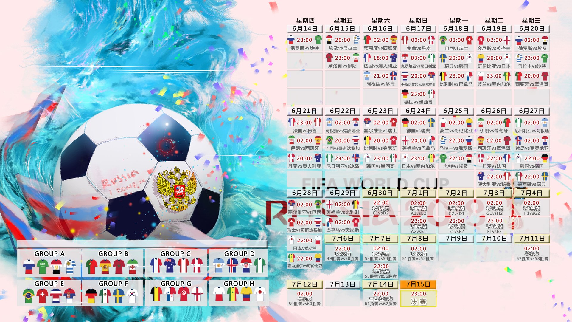 Rookie高光表现再成焦点(look直播的高光时刻是什么意思)