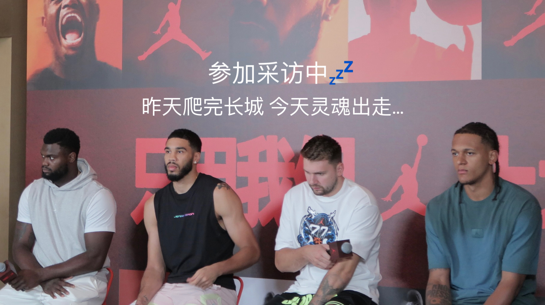 官方：塔图姆CBA下课的七位(塔图姆打球)